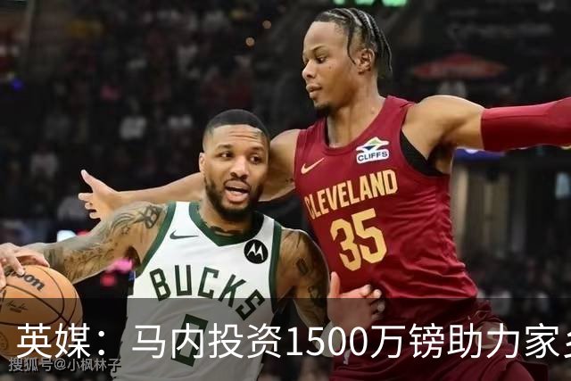 英媒：马内投资1500万镑助力家乡芒果产业，创造1000个就业岗位