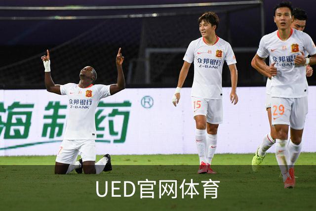 UED官网体育公司简介展示图